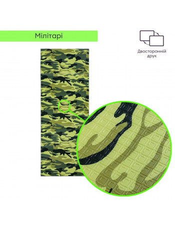 Камуфляжний килимок Мілітарі 200х75х1см (265) SW-00000874