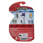 Бойова фігурка Покемон Псайдак - Pokémon, Psyduck, Battle figure