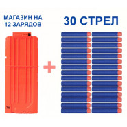 Магазин на 12 зарядів + 30 стріл для зброї Nerf N-Strike