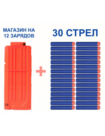Магазин на 12 зарядів + 30 стріл для зброї Nerf N-Strike