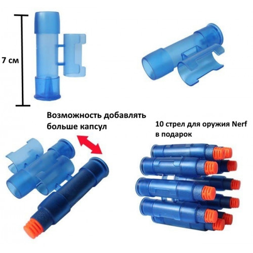 Напульсник з 10 капсул + 20 стріл для зброї Nerf