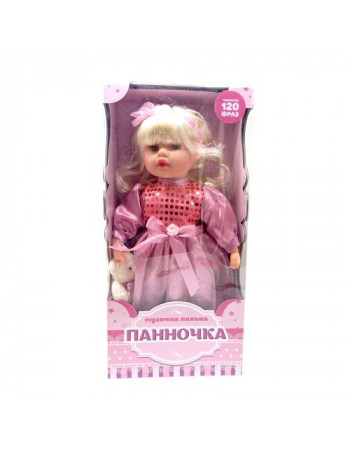 Лялька Панночка 49 см, (РОЖЕВА)