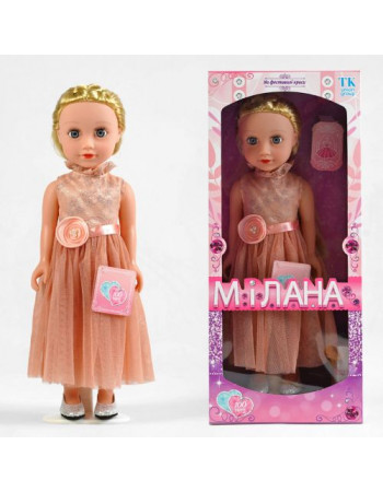 Лялька Мілана ML 20140 