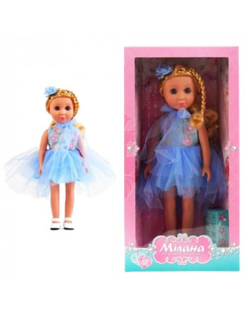 Лялька інтерактивна 