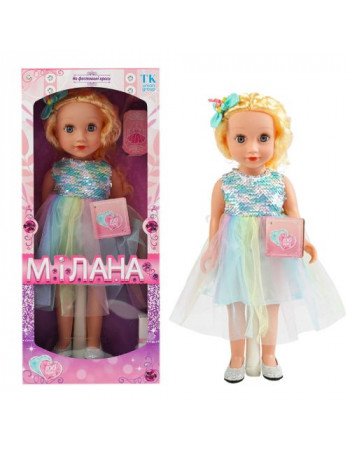 Лялька Мілана ML 20520 