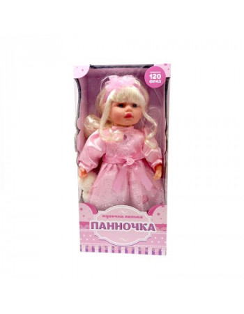 Лялька Панночка 49 см, (РОЖЕВА ВИД 2)