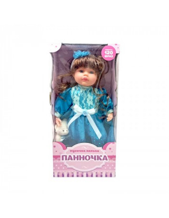 Лялька Панночка 49 см, (БЛАКИТНА)