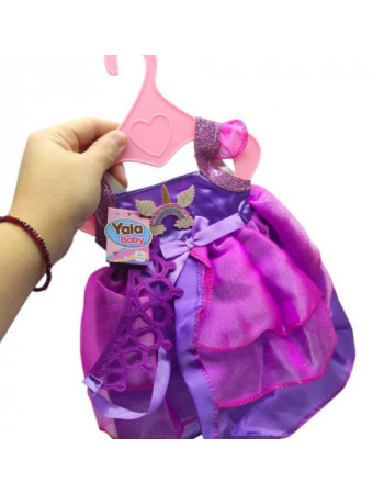 Одяг для пупса (на іграшку +- 45см)