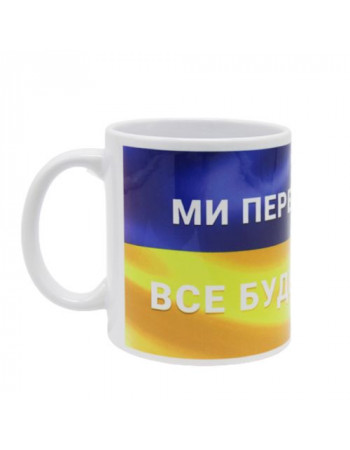 Чашка 