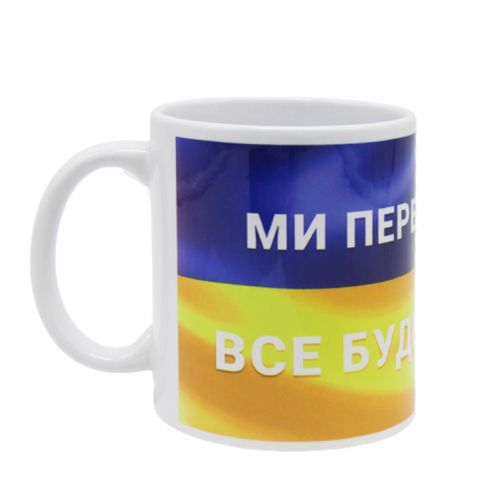 Чашка 