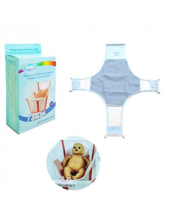 Гамак для купання