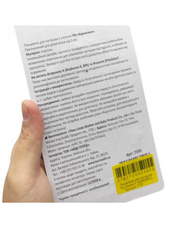 Щітка для волосся з гребінцем 