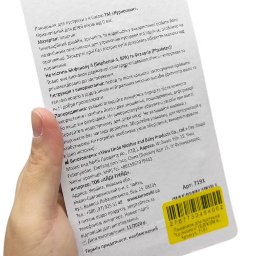 Щітка для волосся з гребінцем 