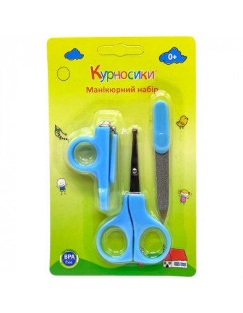Манікюрний набір 