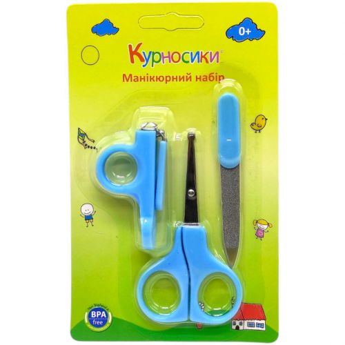 Манікюрний набір 