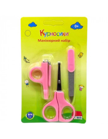 Манікюрний набір 