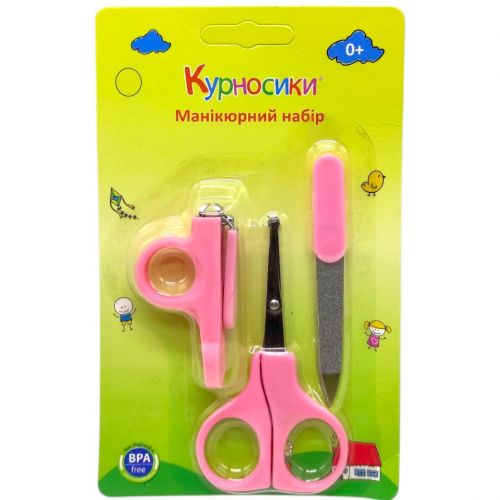 Манікюрний набір 