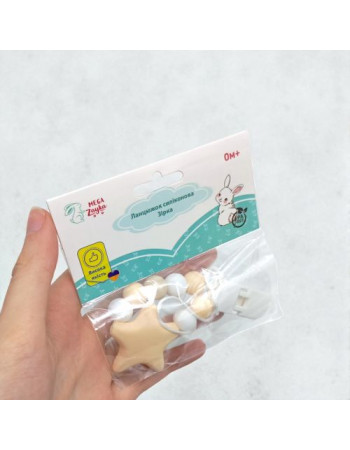 Силіконова ланцюжок для пустушки 