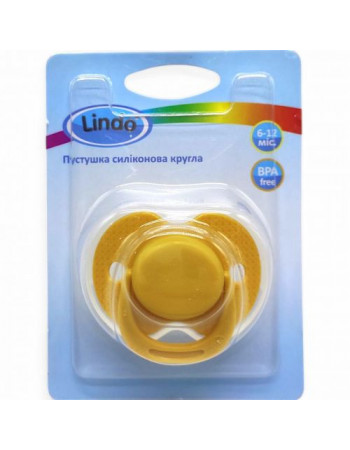 Пустушка силіконова, кругла (жовта)