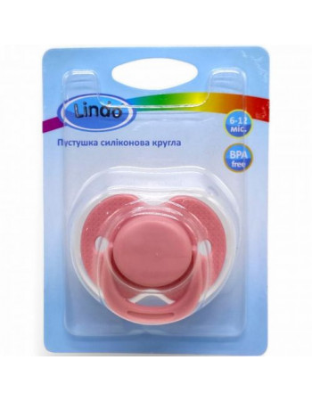 Пустушка силіконова, кругла (рожева)