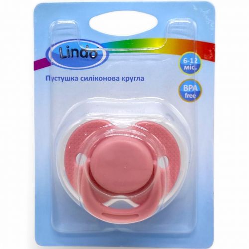 Пустушка силіконова, кругла (рожева)