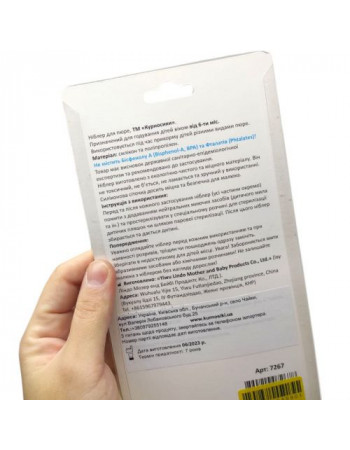 Ніблер для пюре 