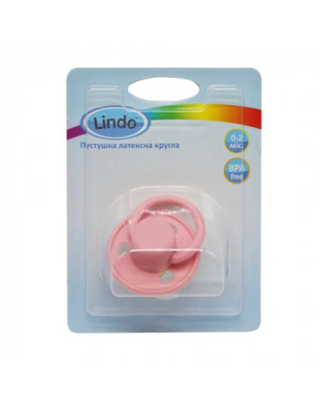 Пустушка латексна (0-2 місяців), рожева