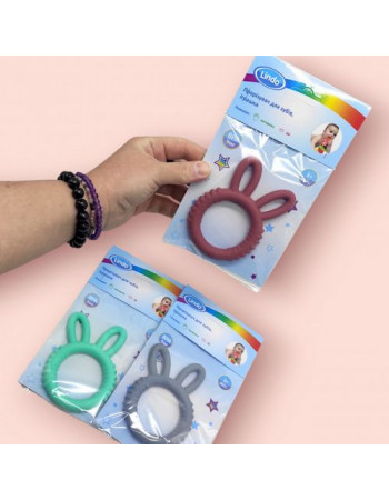 Прорізувач для зубів 