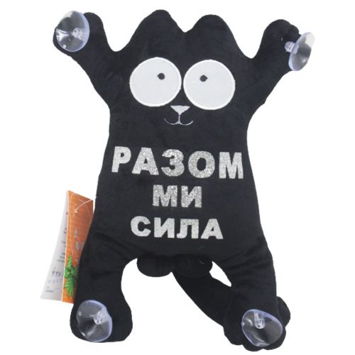 М'яка іграшка 