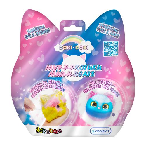 Мʼяка колекційна іграшка-сюрприз 