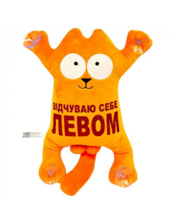 Іграшка м'яка 