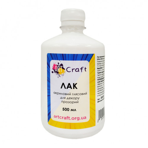 Лак акриловий глянсовий 500 мл Art Craft 5003-AC