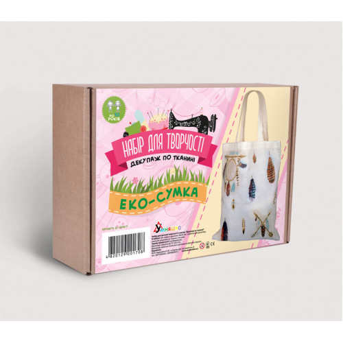 Детский набор для творчества. Декупаж по ткани 'Эко-сумка-ловец снов' (Д-006/1) D-006/1 от 10 лет