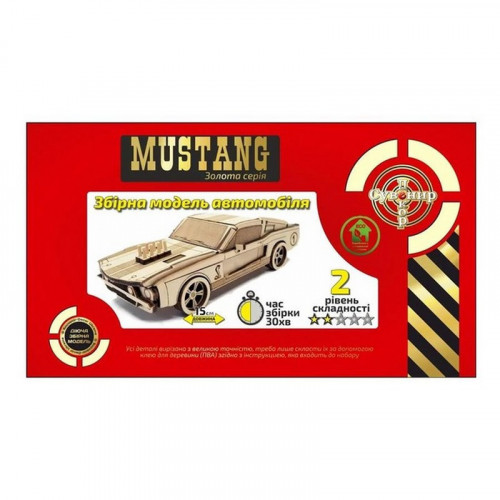 Деревянный конструктор Золотая Серия автомобиль 'Mustang' BB2musta