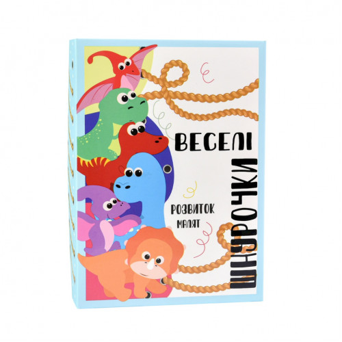 Развивающая игра 'Веселые шнурочки Динозавры' 30524, 6 картинок, цветные шнурки