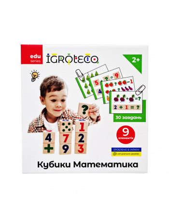 Розвиваючі кубики 'Математика' 900736, 9 кубиків, 30 завдань