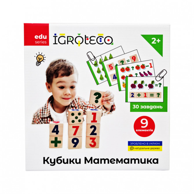 Розвиваючі кубики 'Математика' 900736, 9 кубиків, 30 завдань