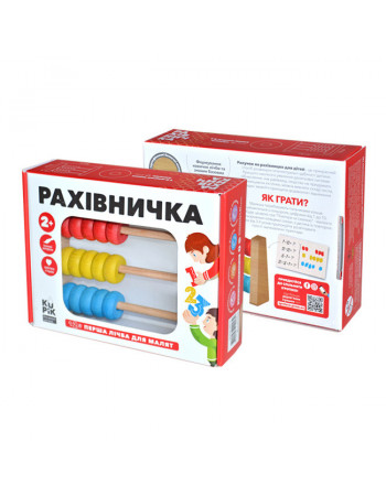 Гра навчально-пізнавальна 'Рахівниця' 3х5 Igroteco 900132