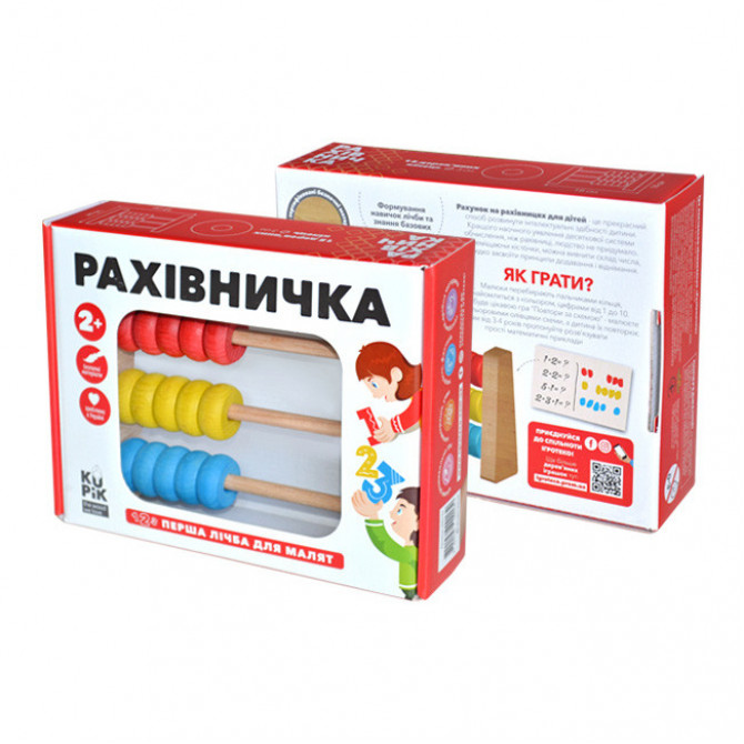 Гра навчально-пізнавальна 'Рахівниця' 3х5 Igroteco 900132
