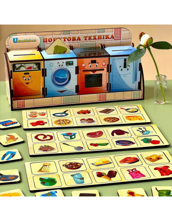 Деревянная настольная игра 'Бытовая техника' Ubumblebees (ПСД001) PSD001 сортер-комодик