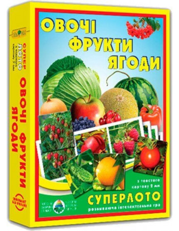Настольная игра супер ЛОТО 'Овощи, фрукты, ягоды' 81992, 36 карточек