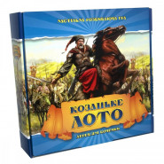 Лото 'Козацьке' 341ST, з дерев'яними бочонками