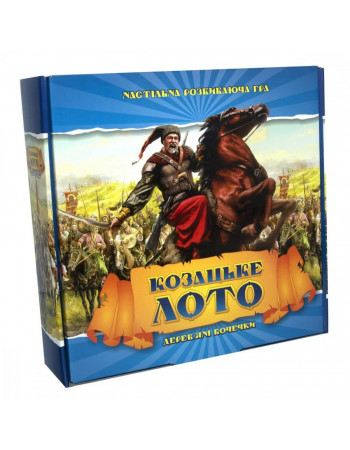 Лото 'Козацьке' 341ST, з дерев'яними бочонками