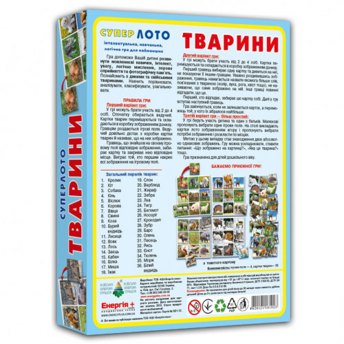 Настольная игра супер ЛОТО 'Животные' 81923 из 36 карточек животных