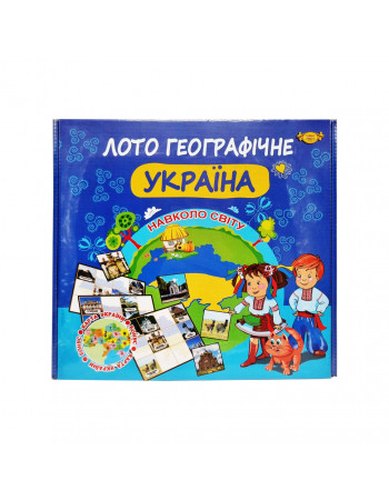 Игра 'Лото географическое. Вокруг света. УКРАИНА' Мастер MKB0150 Укр