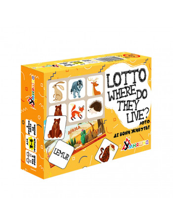 Развивающая настольная игра 'Lotto Where do they live?' 2132-UM английский язык
