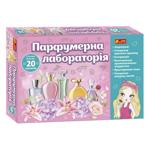 Набір для творчості 'Парфумерна лабораторія' 12100455, 8 рецептів ароматів