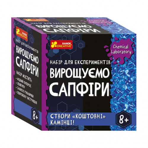 Детский набор для экспериментов 'Выращиваем сапфиры' Ранок 10114161У Укр