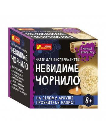 Детский набор для экспериментов 'Невидимые чернила' Ранок 10138038У Укр