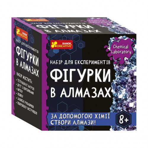 Детский набор для экспериментов 'Фигурки в алмазах' Ранок 10138040У Укр